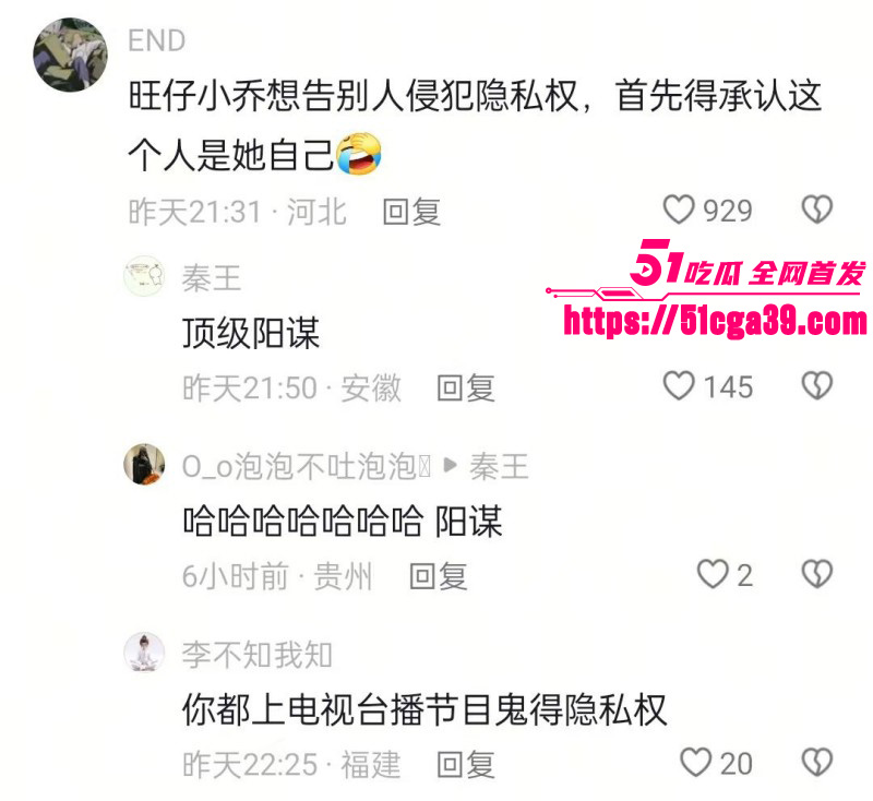 抖音网红歌手旺仔小乔早期露脸照12