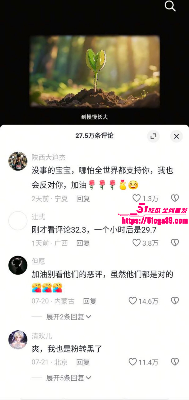 抖音网红歌手旺仔小乔早期露脸照13