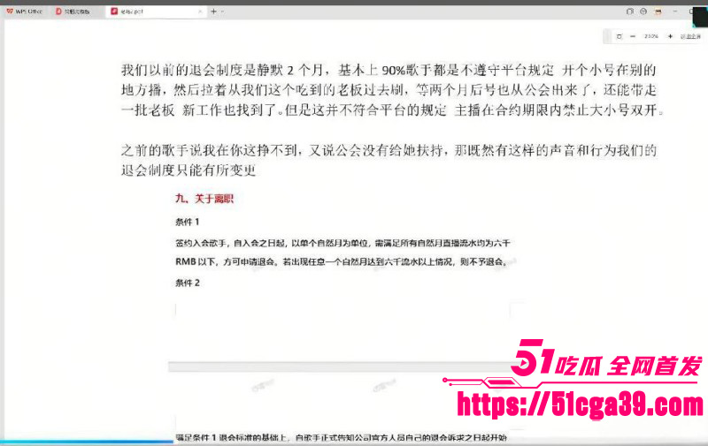 抖音网红歌手旺仔小乔早期露脸照10