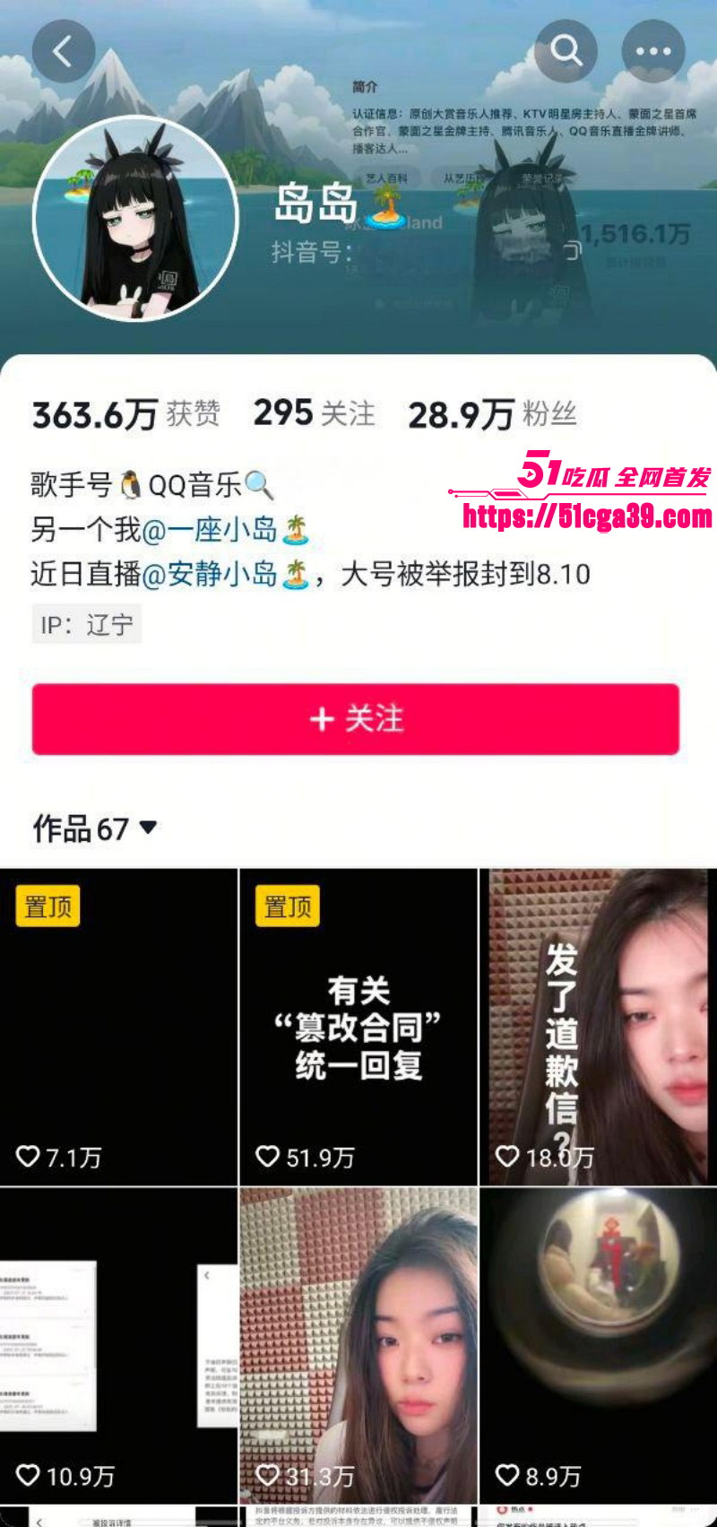 抖音网红歌手旺仔小乔早期露脸照15