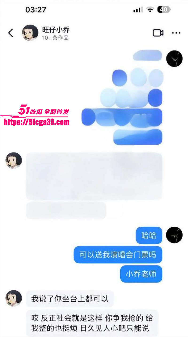 抖音网红歌手旺仔小乔早期露脸照16