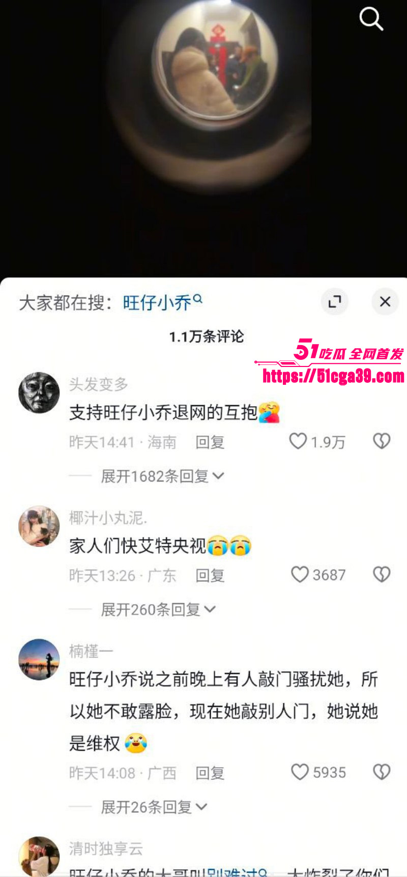 抖音网红歌手旺仔小乔早期露脸照14