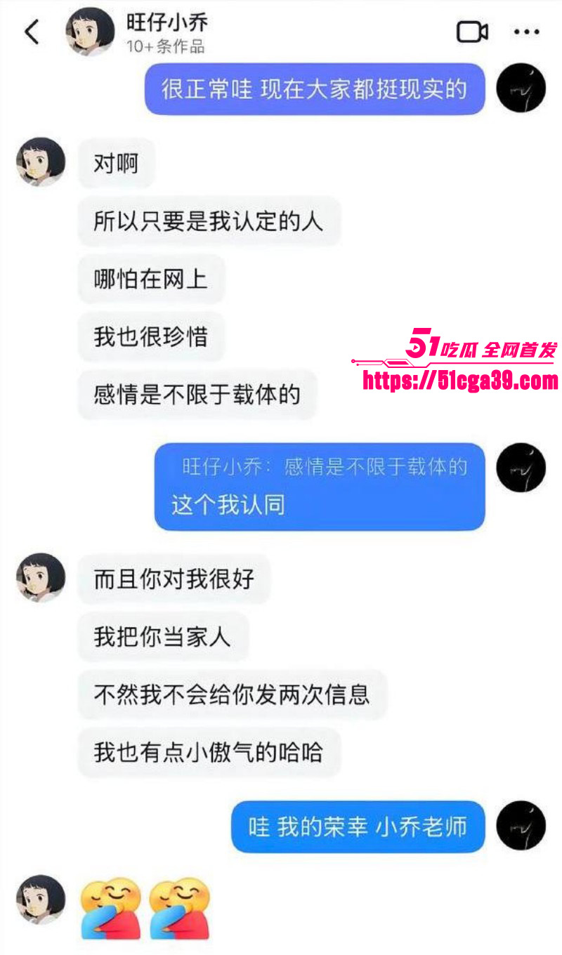 抖音网红歌手旺仔小乔早期露脸照19