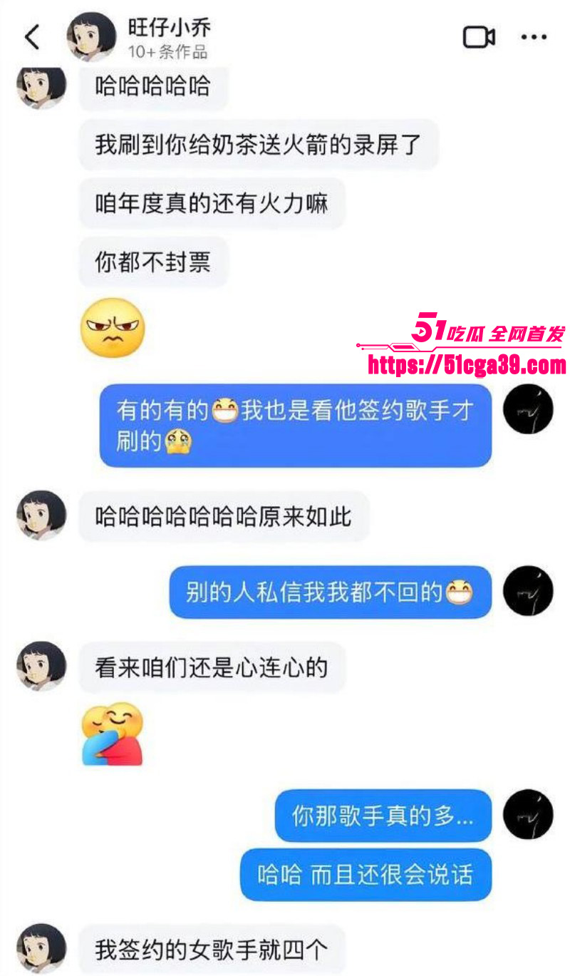 抖音网红歌手旺仔小乔早期露脸照20