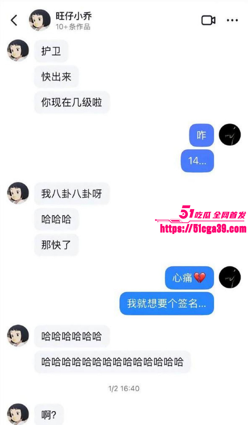 抖音网红歌手旺仔小乔早期露脸照21