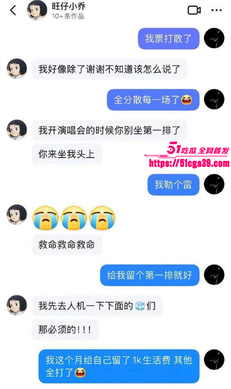 抖音网红歌手旺仔小乔早期露脸照18