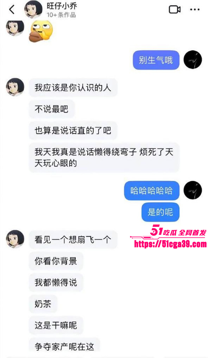 抖音网红歌手旺仔小乔早期露脸照27