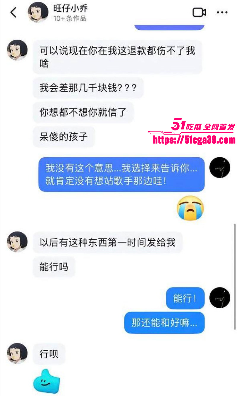 抖音网红歌手旺仔小乔早期露脸照22