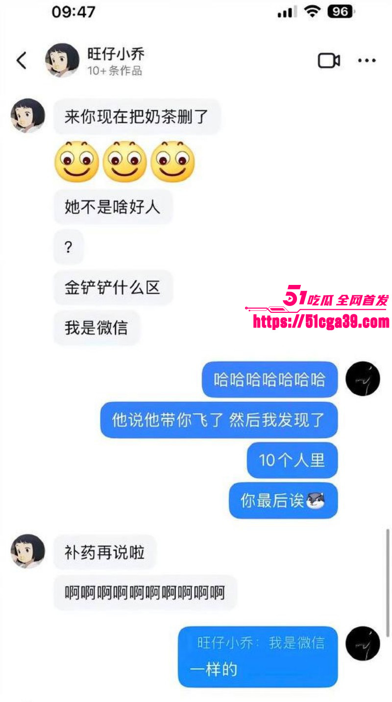 抖音网红歌手旺仔小乔早期露脸照24