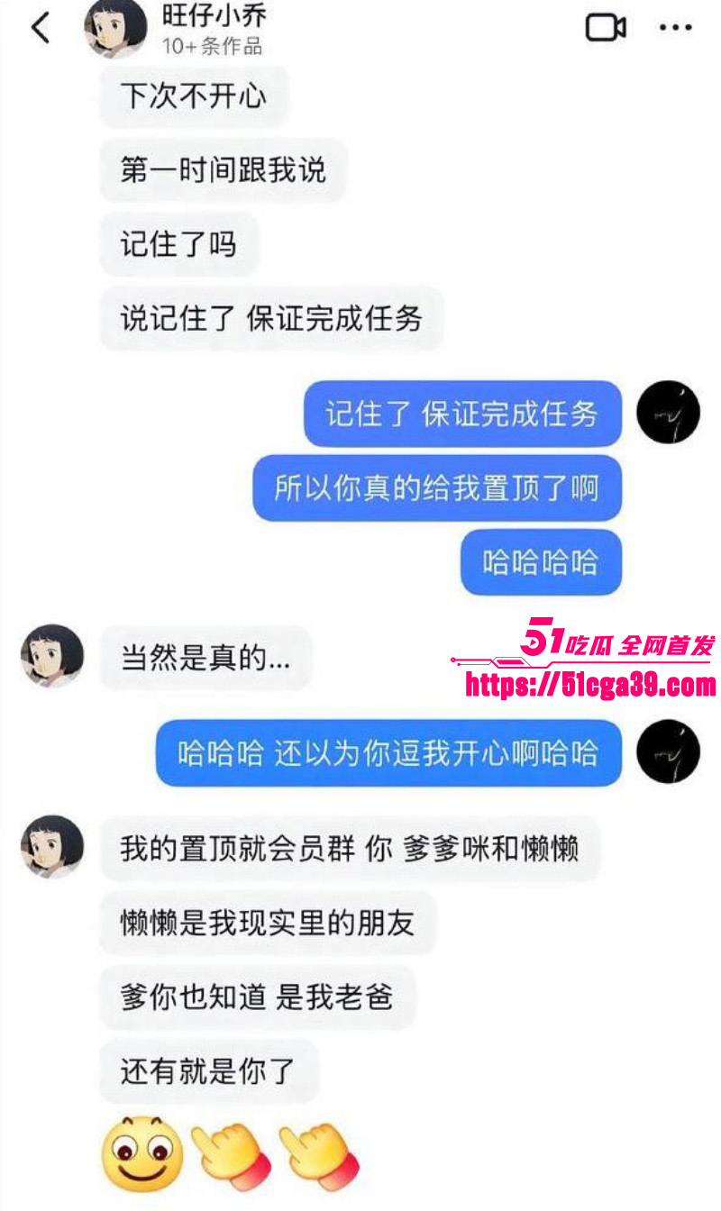 抖音网红歌手旺仔小乔早期露脸照25