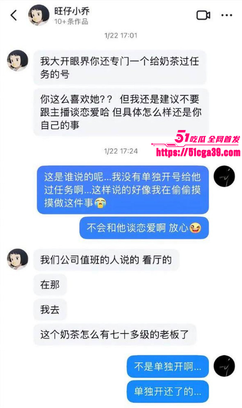 抖音网红歌手旺仔小乔早期露脸照28