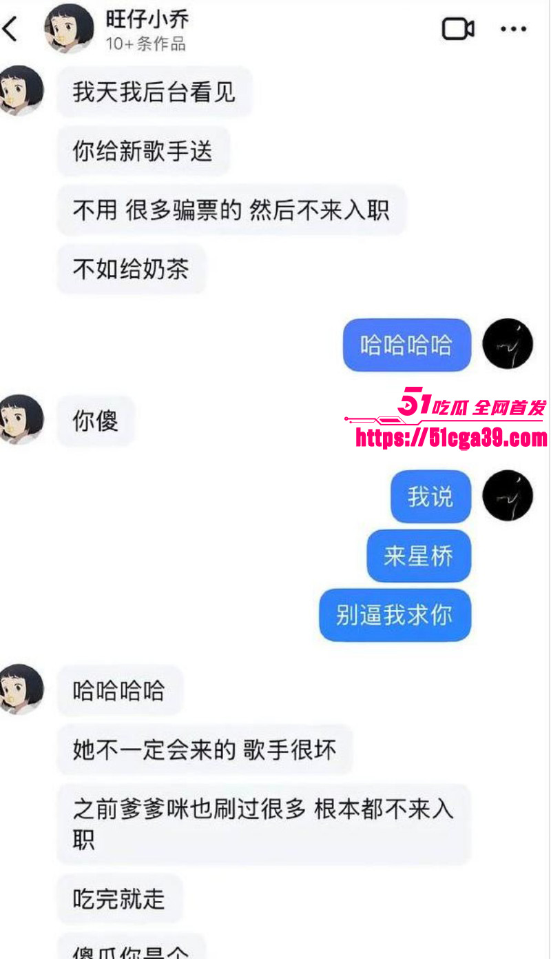 抖音网红歌手旺仔小乔早期露脸照30