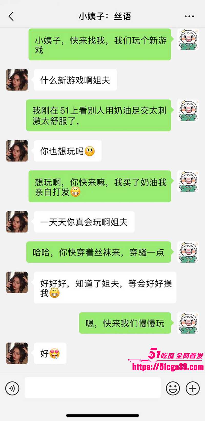 51原创小姨子的秘密 沙发前长腿小姨子奶油足交 姐夫爽翻后 爆操后入奖励小姨子 小穴淫水直流！