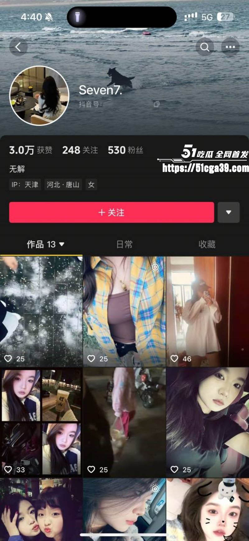 唐山丰润区 王颀涵 不雅私拍流出 D杯大奶呼之欲出 主动露奶展示 让人鼻血喷涌！
