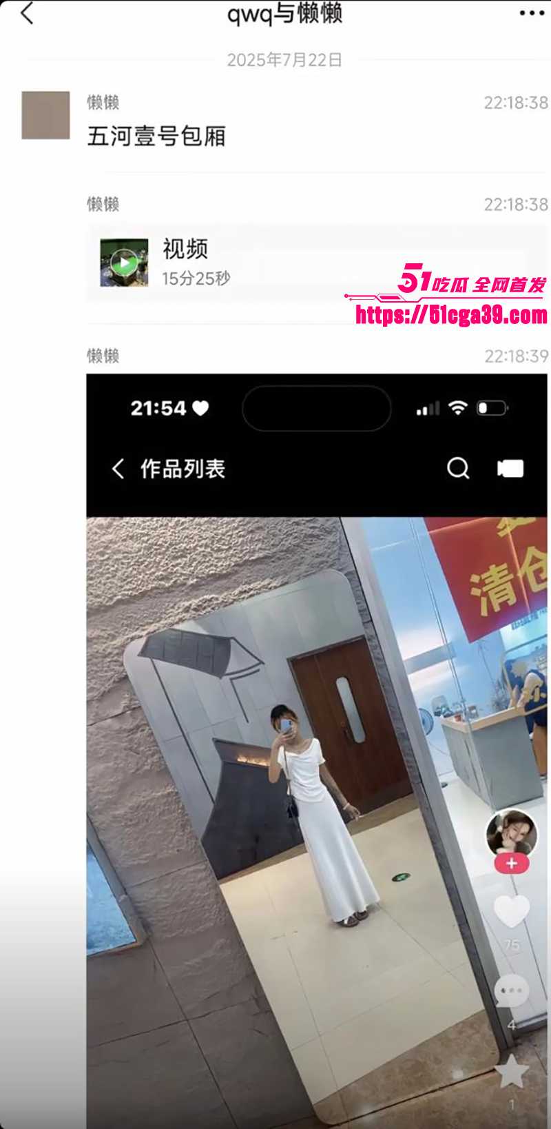 江苏宿迁沭阳台球厅大叔暴操美女助教（10）