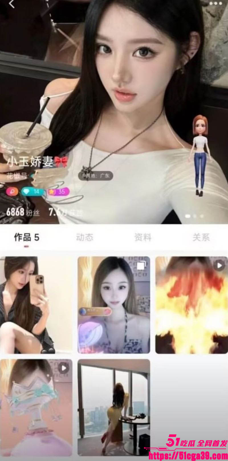 花椒主播 小玉娇妻 裸舞自慰 超高颜值情趣装诱惑 掰开私处粉嫩肉缝水光潋滟！