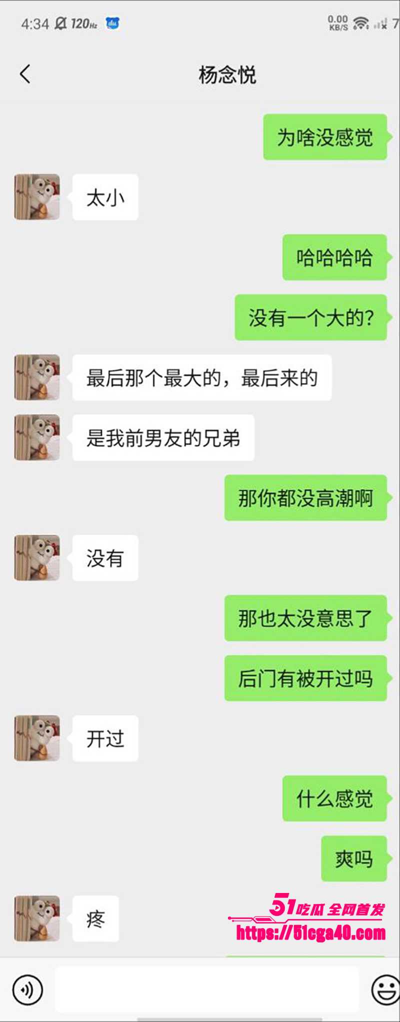 上海三通骚母狗杨念悦调教视频流出15拷贝