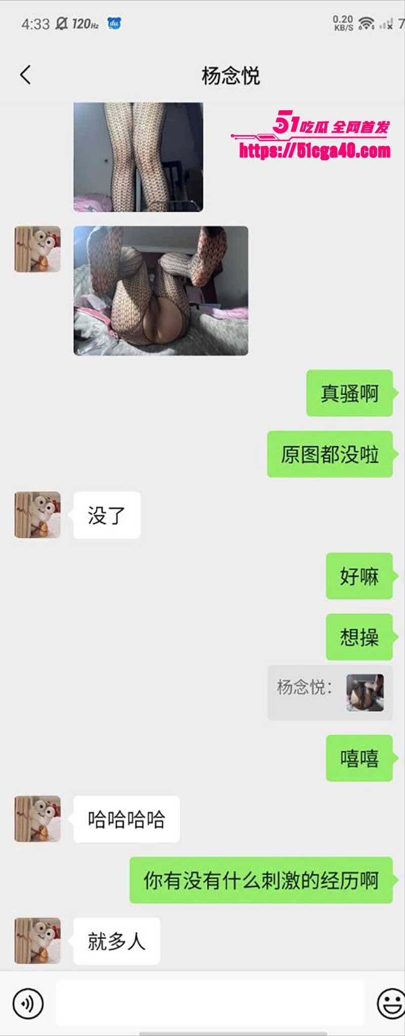 上海三通骚母狗杨念悦调教视频流出13拷贝