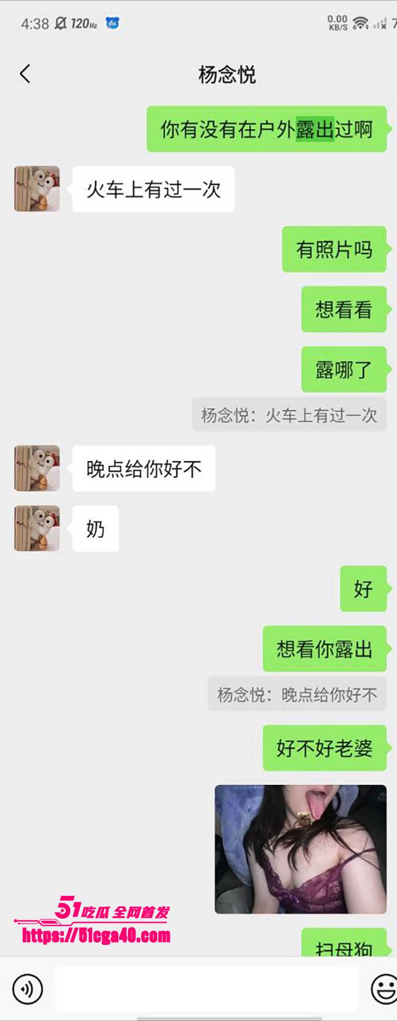 上海三通骚母狗杨念悦调教视频流出16拷贝