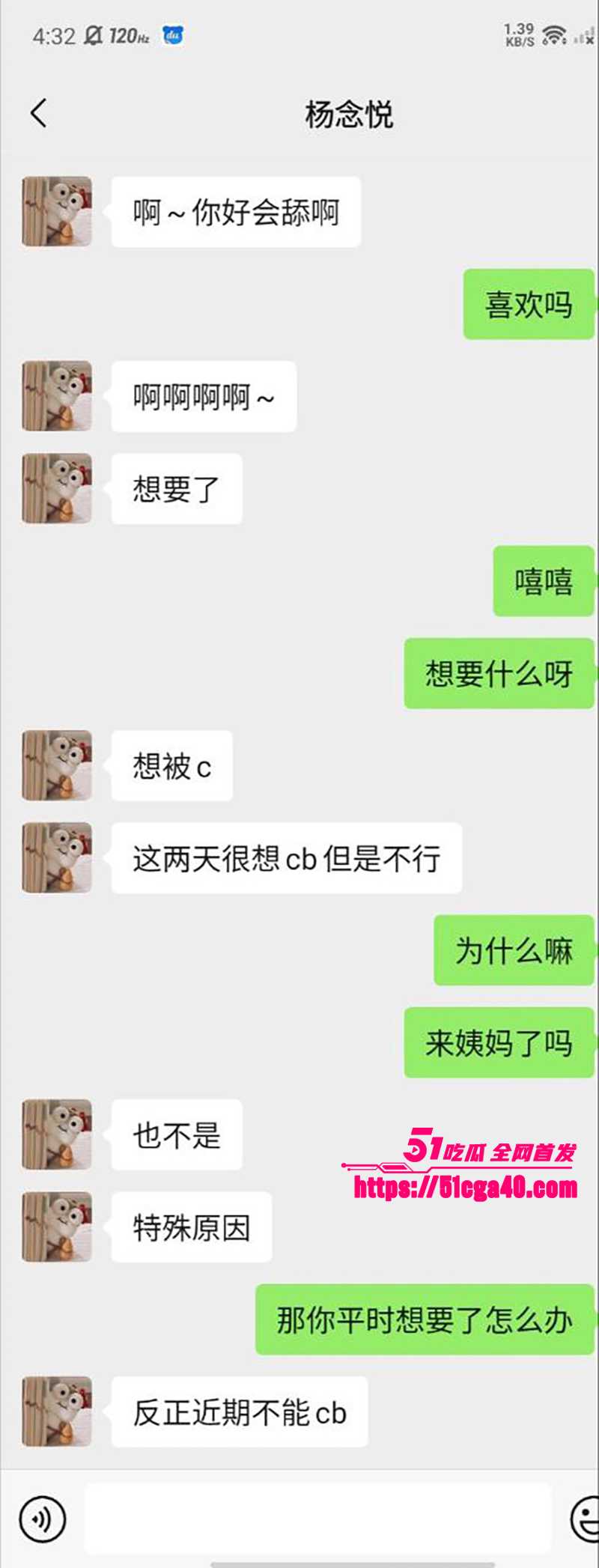 上海三通骚母狗杨念悦调教视频流出12拷贝