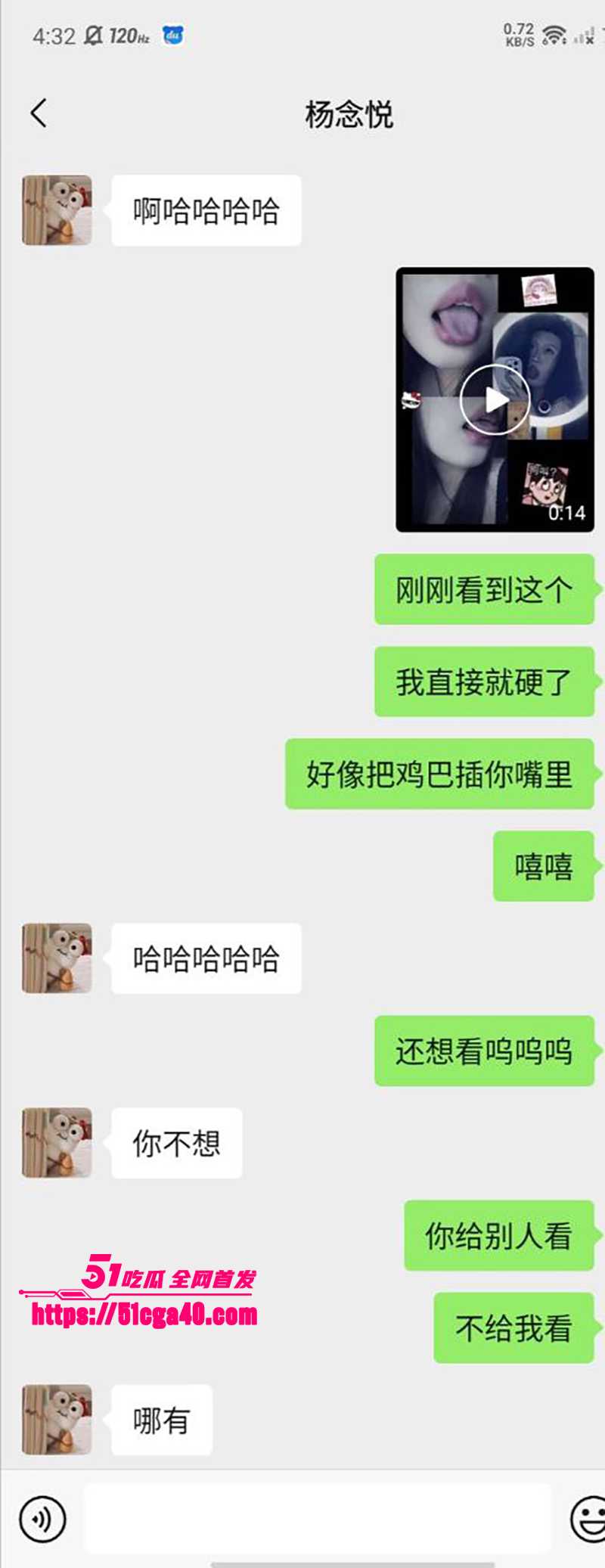 上海三通骚母狗杨念悦调教视频流出  9 拷贝