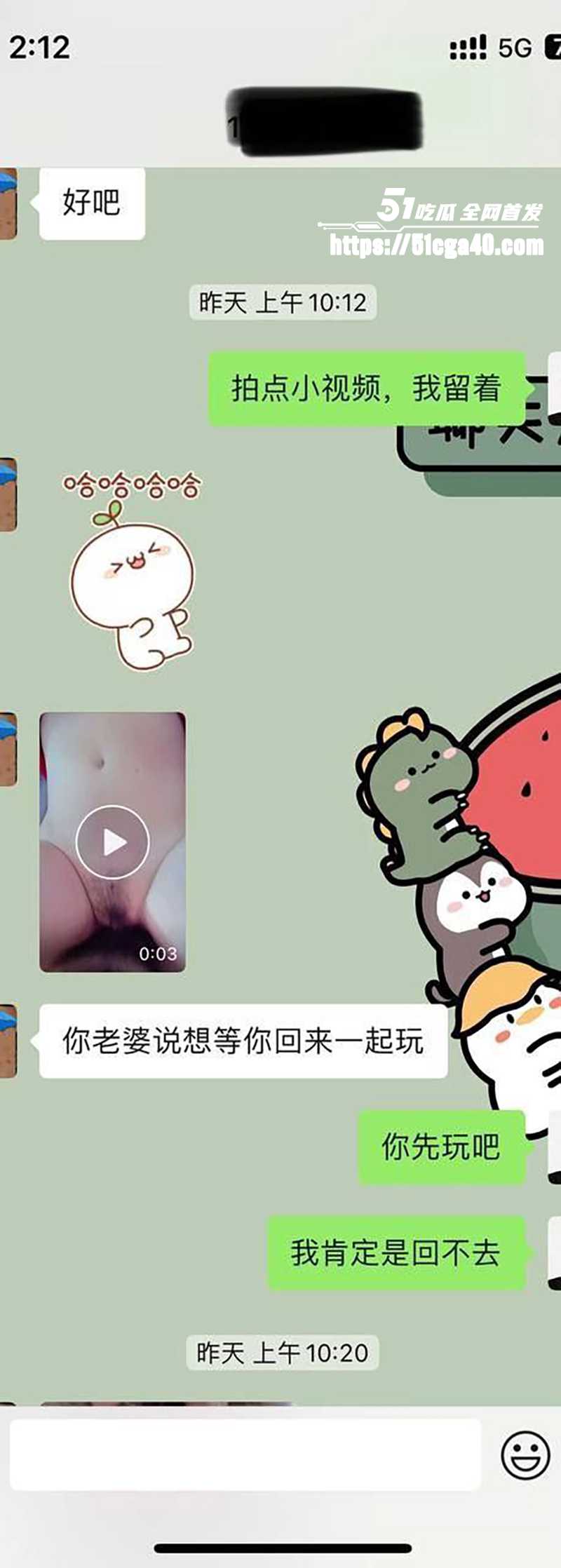变态绿帽男加班竟邀单男到家爆操娇妻视频曝光7拷贝