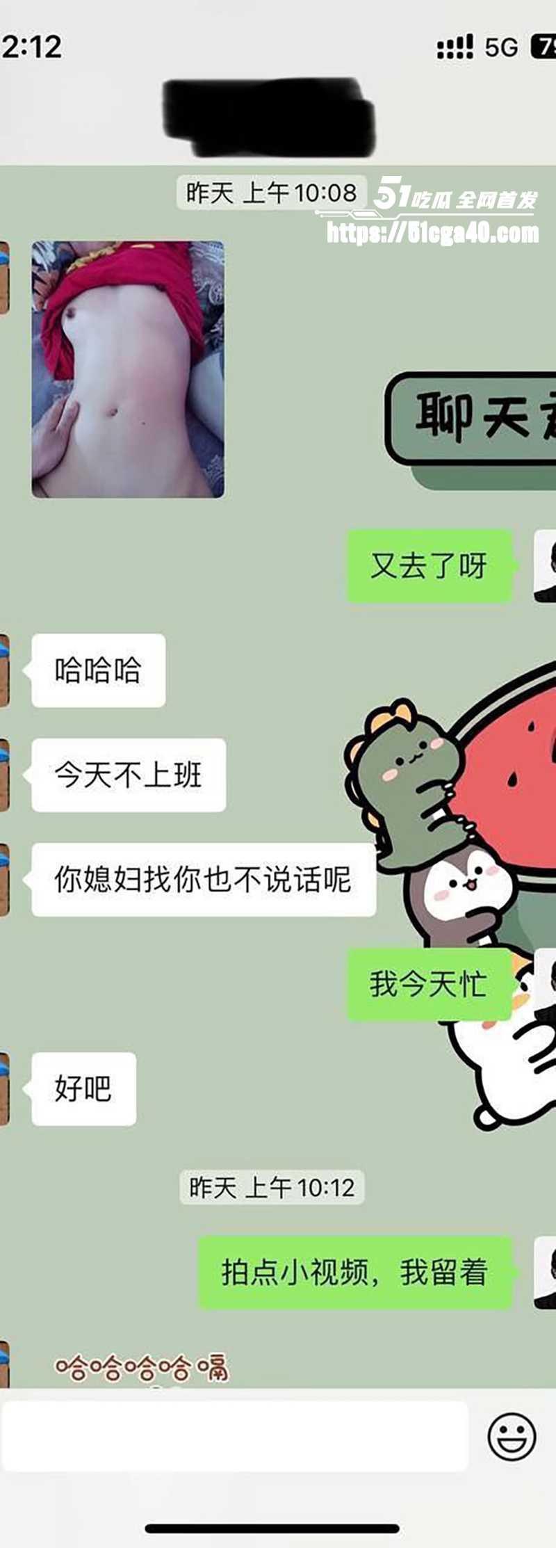 变态绿帽男加班竟邀单男到家爆操娇妻视频曝光6拷贝