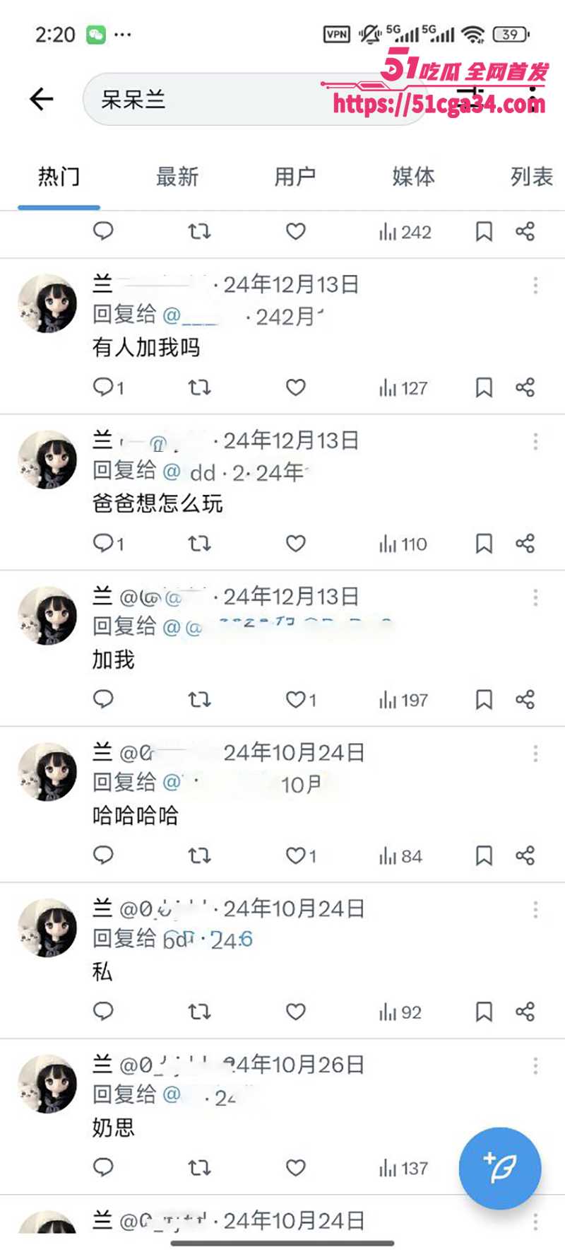 抖音萝莉姬兰呆呆不雅视频曝光 10 拷贝