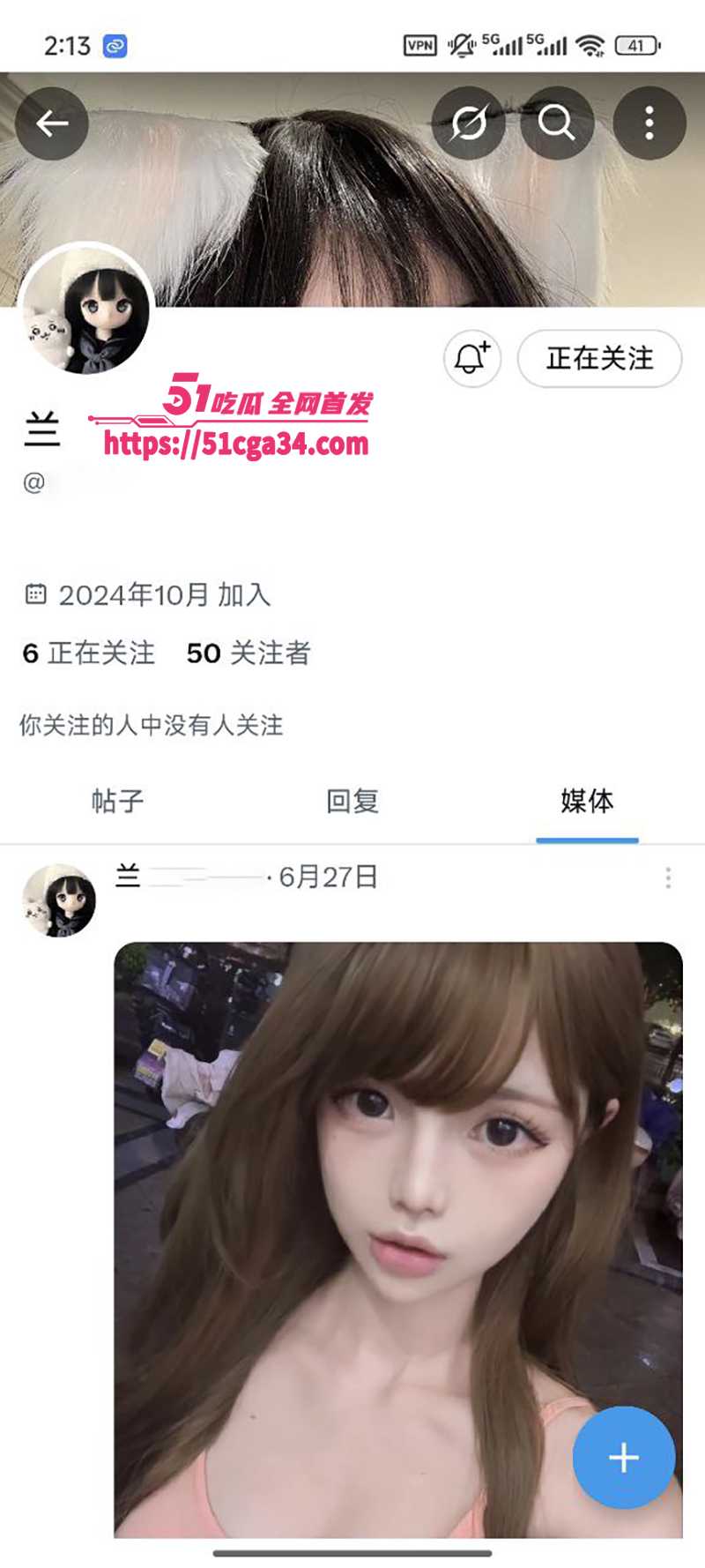 抖音萝莉姬兰呆呆不雅视频曝光 2 拷贝