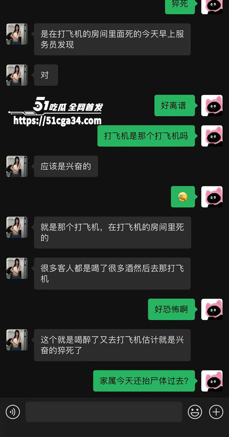养生会馆亡人事件视频曝光 8 拷贝