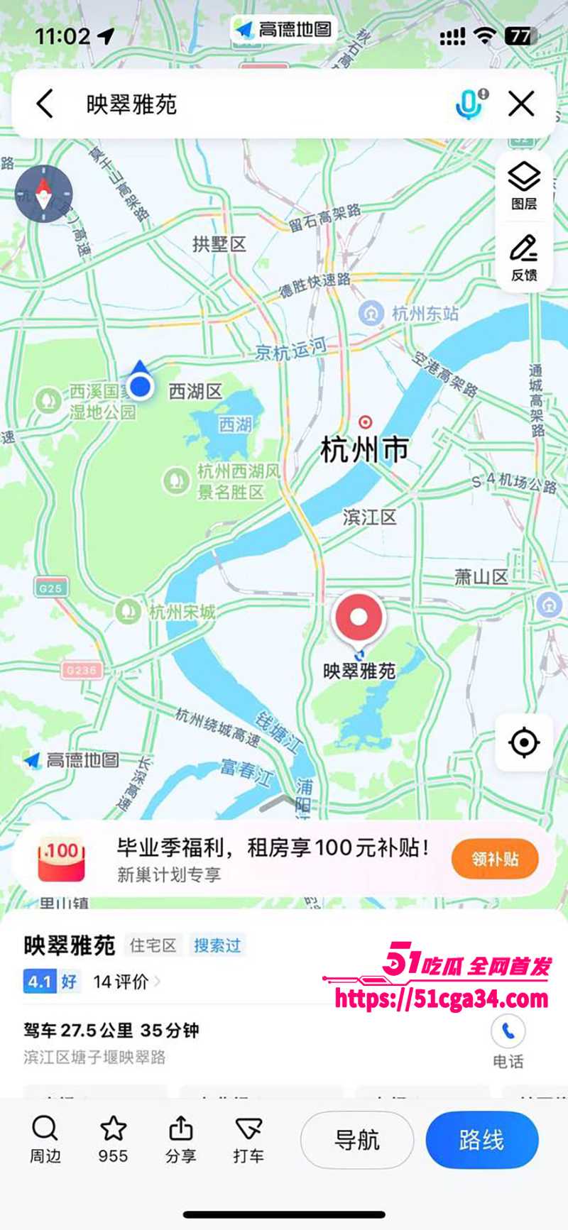 浙江杭州映翠雅苑小区无差别砍人事件视频曝光7拷贝