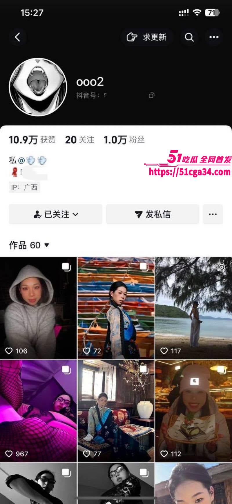 抖音小众博主 ooo2 肛塞啪啪完整版！美乳搭配蜜桃臀诱惑十足 翘臀迎合后入猛操 刺激至极！