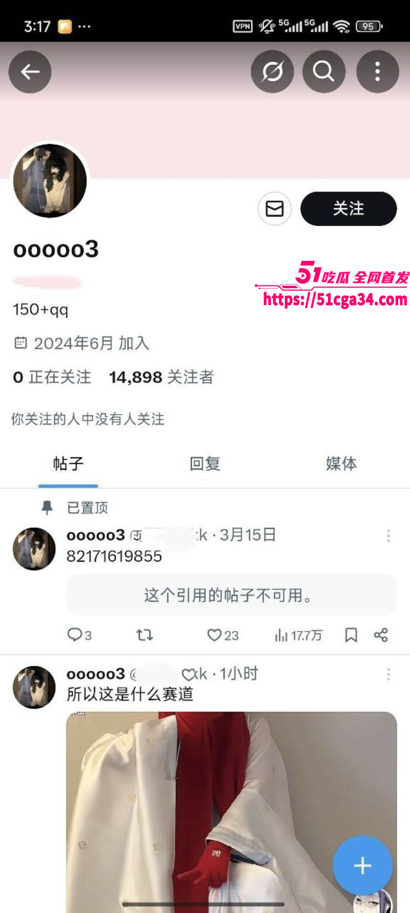 抖音推特优质小众博主ooo2肛塞啪啪视图 2