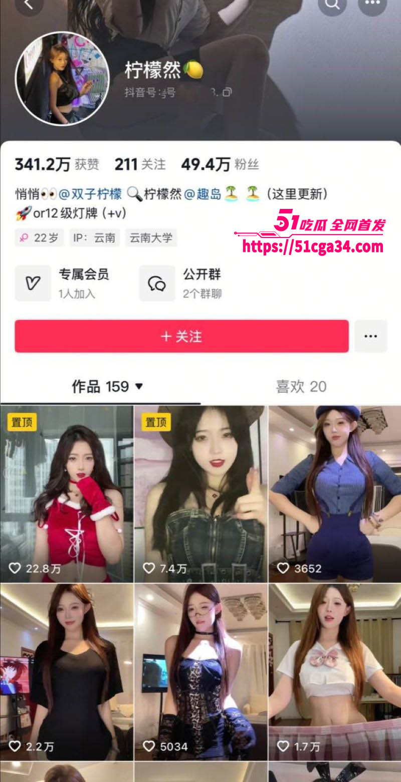 抖音高颜值女网红 柠檬然 付费定制热舞 纤细腰肢配翘臀曲线诱人 挑逗舞姿配合魅惑眼神 撩人至极！