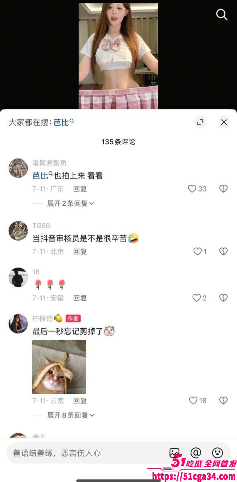 抖音50W粉丝高颜网红柠檬然付费定制热舞 2