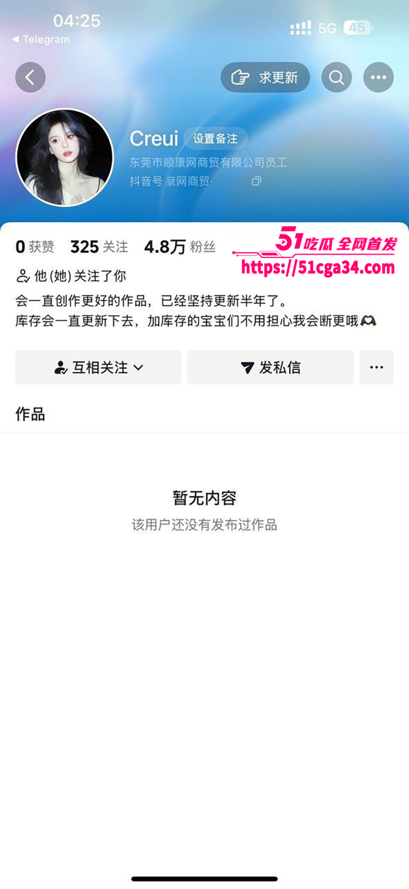 性感网红 Creui 大尺度付费资源流出！双人黑丝诱惑性感爆棚 双马尾萝莉搭档大波浪御姐 性感身材一览无遗！