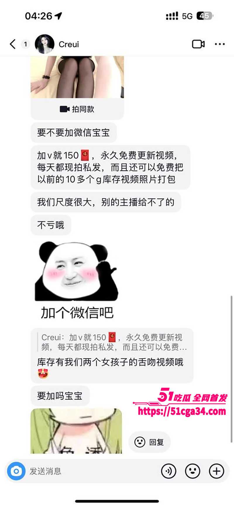 性感网红Creui大尺度付费资源流出 10 拷贝