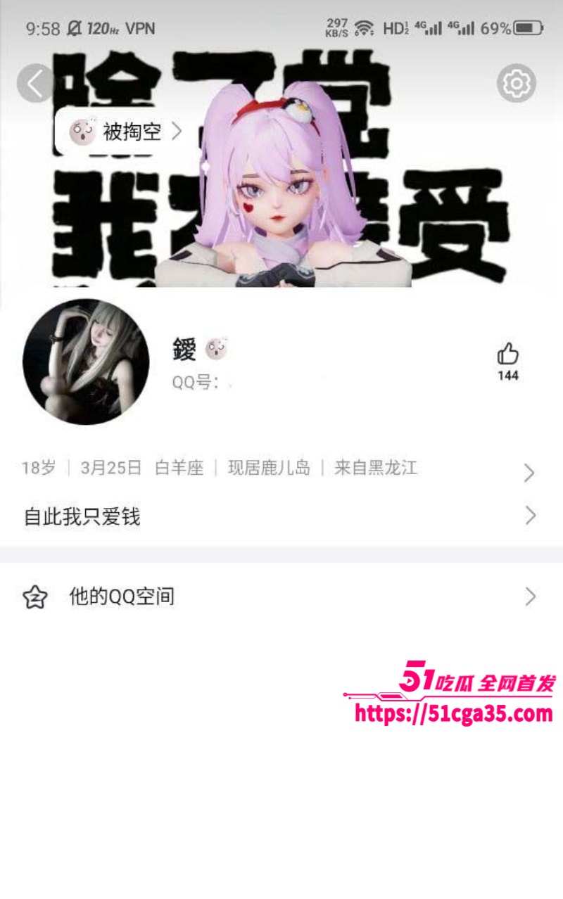 高颜值学生妹 QQ聊骚被男友发现 怒曝露脸自慰视频 裸舞妖娆抚媚勾引人心 美乳圆润软嫩令人想入非非！
