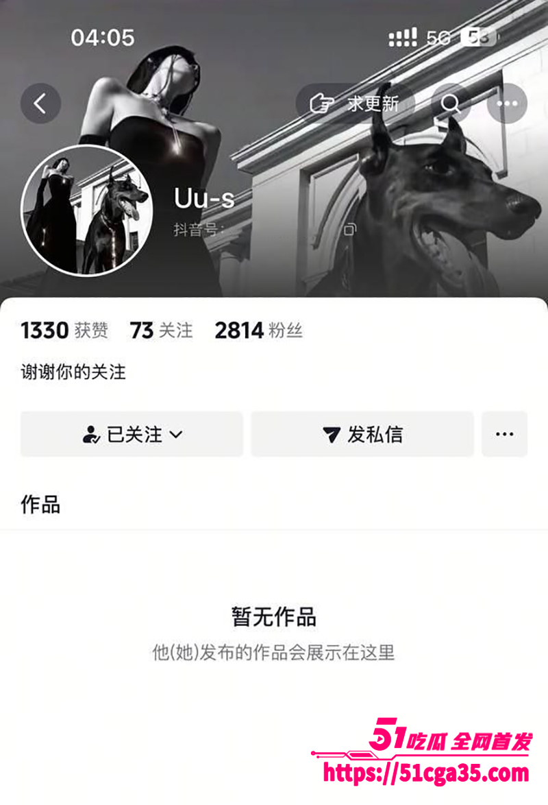 网红御姐 Uu-s 淫语榨精调教合集 性感尤物满嘴骚语浪话 用假屌上演花式调教 隔空榨精无比诱惑！