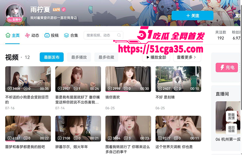 B站网红 雨柠夏 舰长定制福利淫照流出 童颜巨乳清纯尤物 假屌爆肛跳蛋自慰 超级反差！