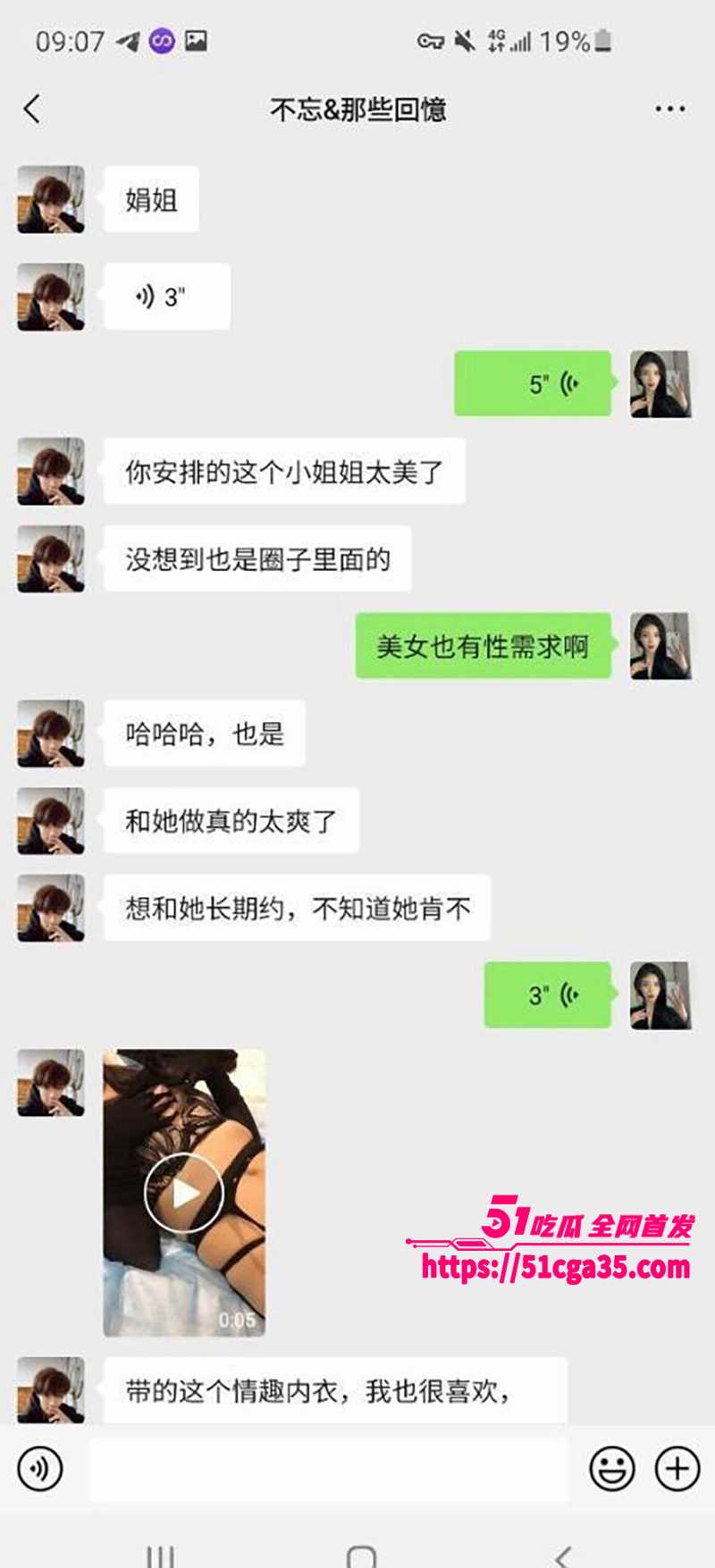 驻马店卫校实习小护士援交视频流出 42 拷贝