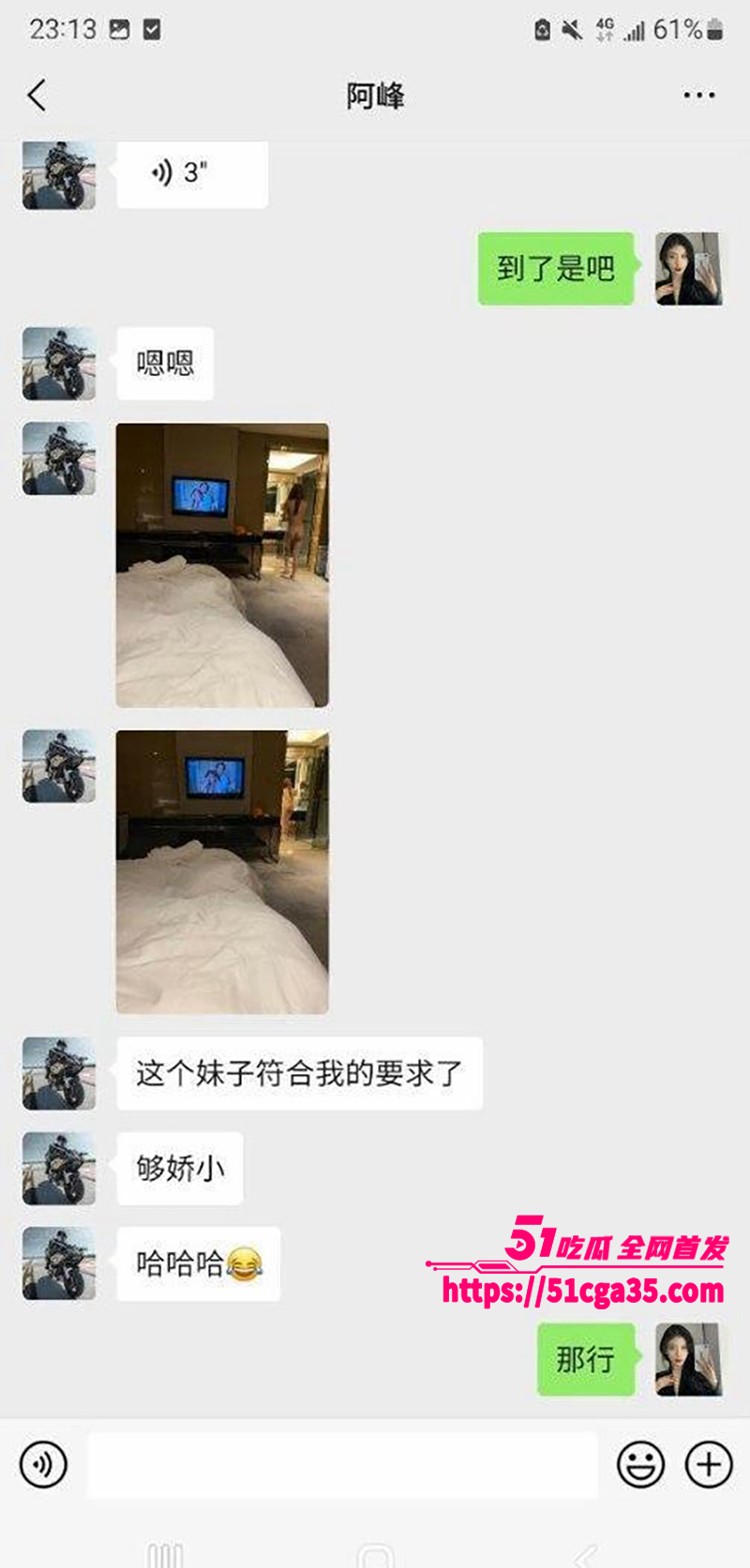 驻马店卫校实习小护士援交视频流出 31 拷贝