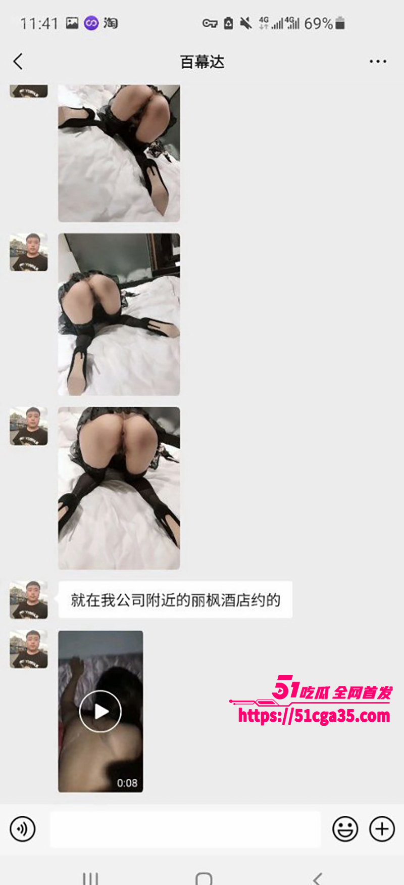驻马店卫校实习小护士援交视频流出 41 拷贝