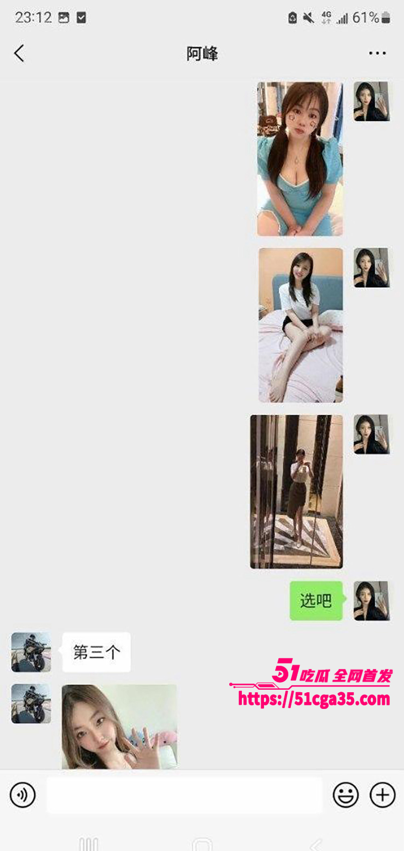 驻马店卫校实习小护士援交视频流出 29 拷贝