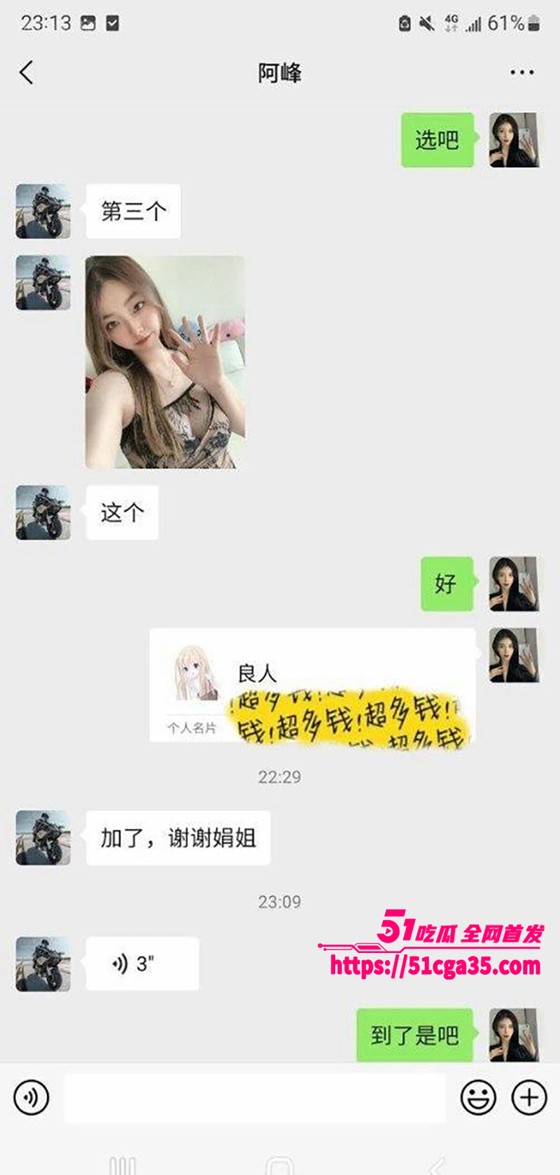 驻马店卫校实习小护士援交视频流出 30 拷贝