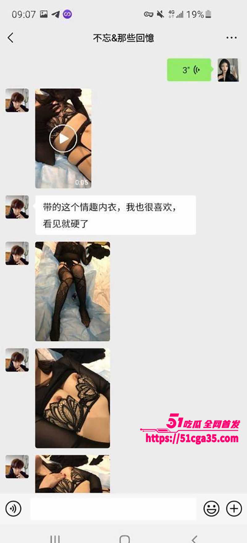 驻马店卫校实习小护士援交视频流出 43 拷贝