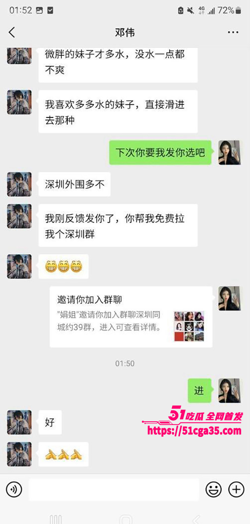 驻马店卫校实习小护士援交视频流出 24 拷贝