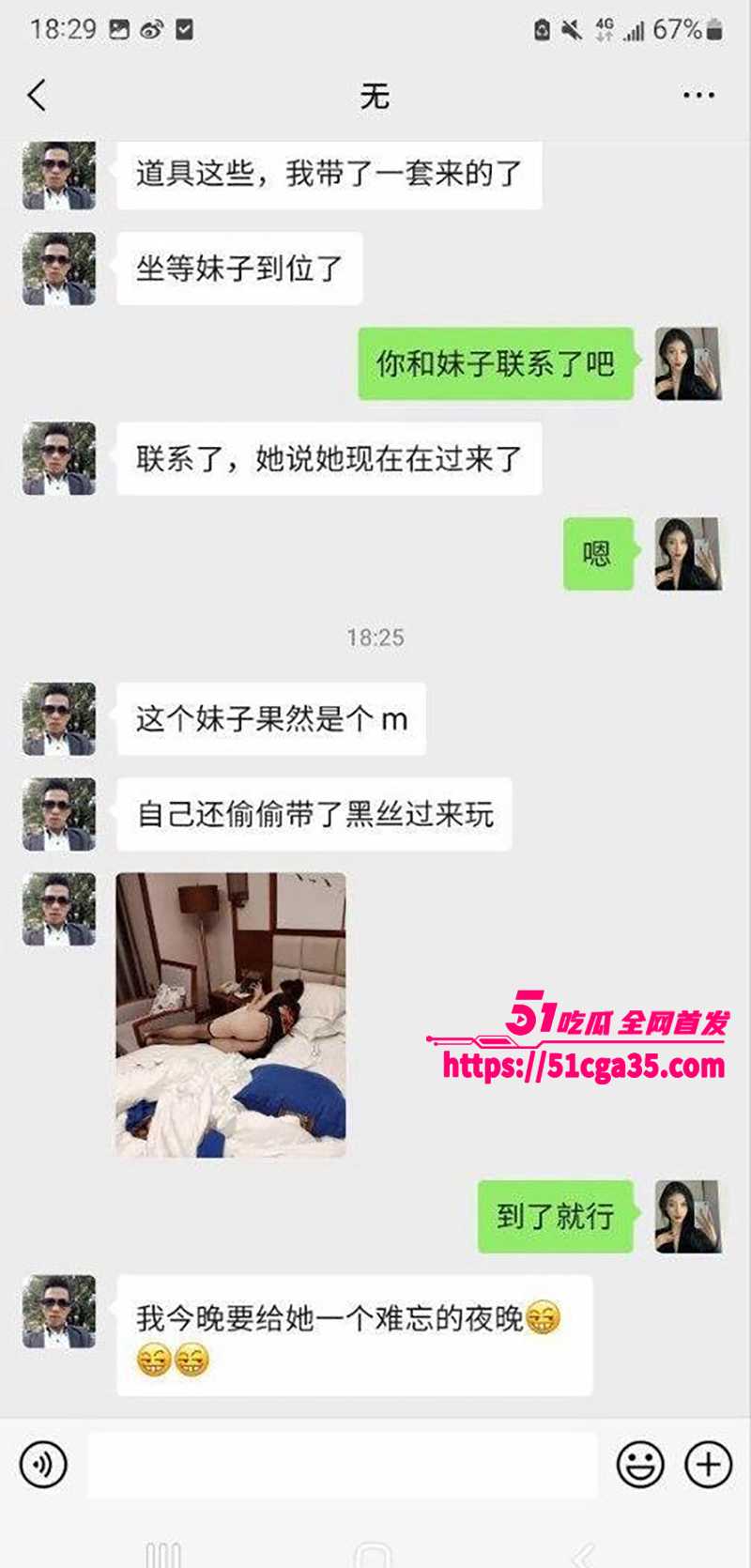 驻马店卫校实习小护士援交视频流出 36 拷贝