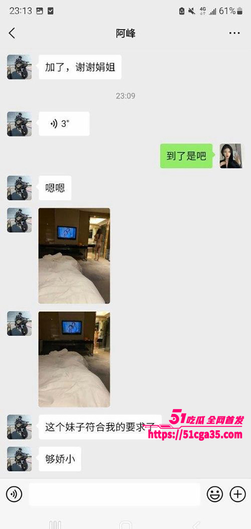 驻马店卫校实习小护士援交视频流出 32 拷贝