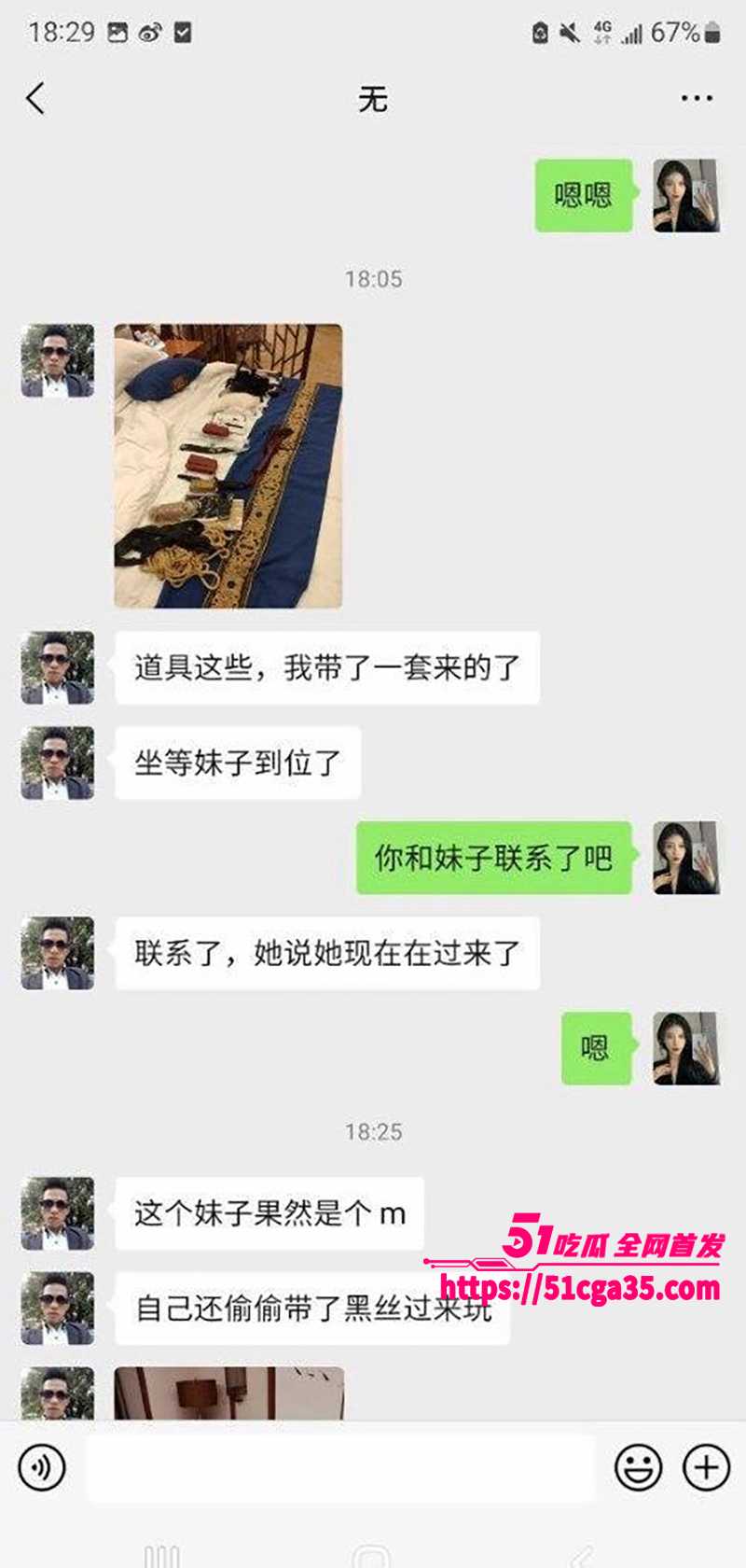 驻马店卫校实习小护士援交视频流出 35 拷贝